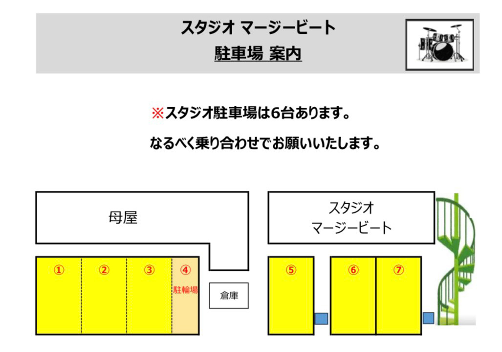 マージービートスタジオ駐車場(6台駐車可能)
